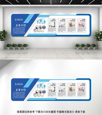 藍(lán)色企業(yè)文化墻與網(wǎng)站設(shè)計的融合之道