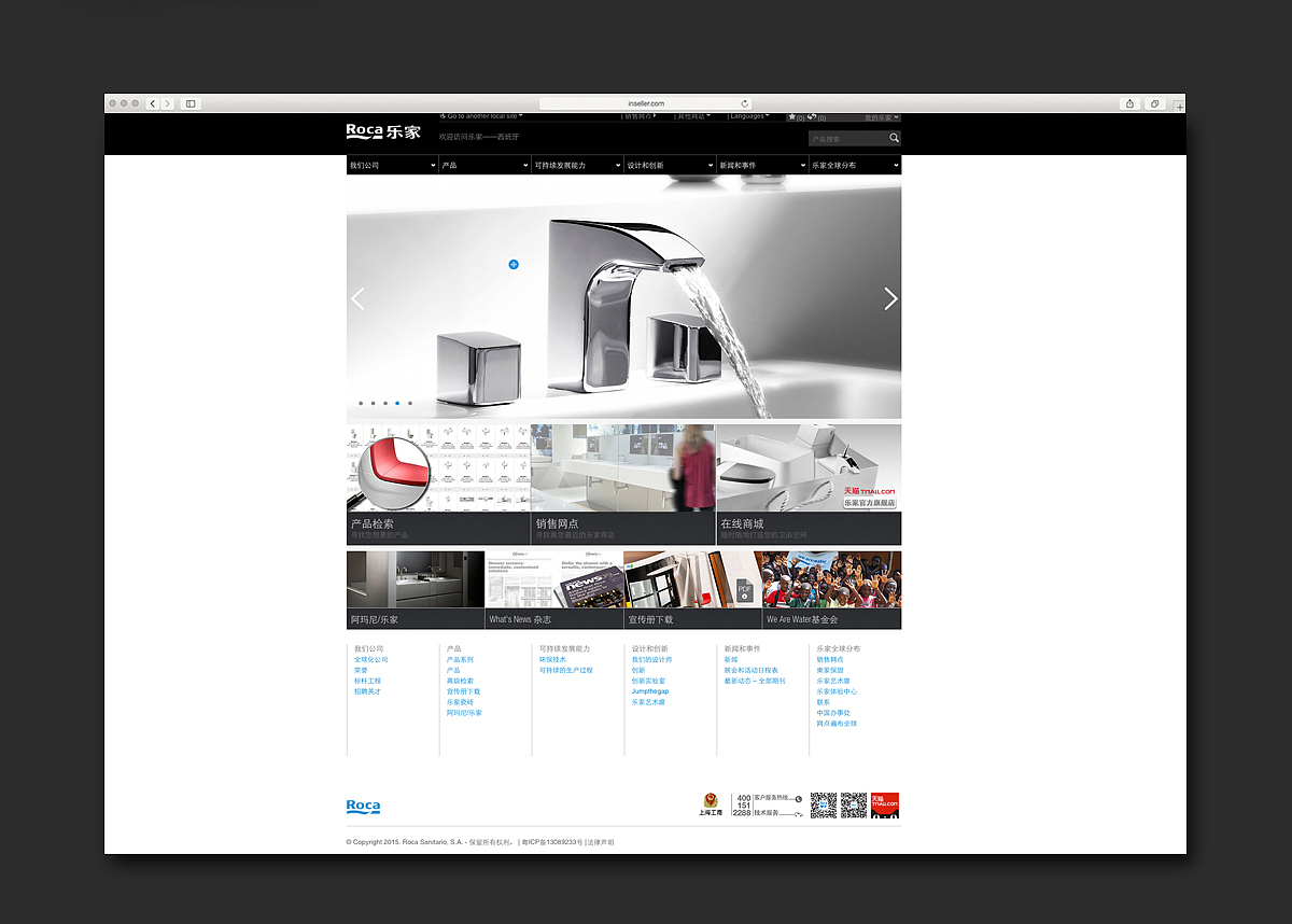 樂家企業(yè)網(wǎng)站設(shè)計與網(wǎng)站建設(shè)的全面指南