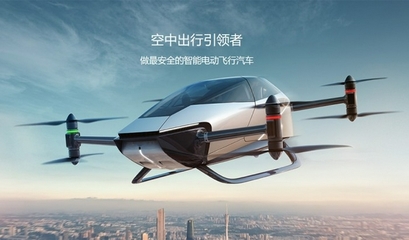 小鵬汽車加速布局 四座工廠構(gòu)筑產(chǎn)能基石，前瞻研發(fā)瞄準(zhǔn)垂直起降未來(lái)